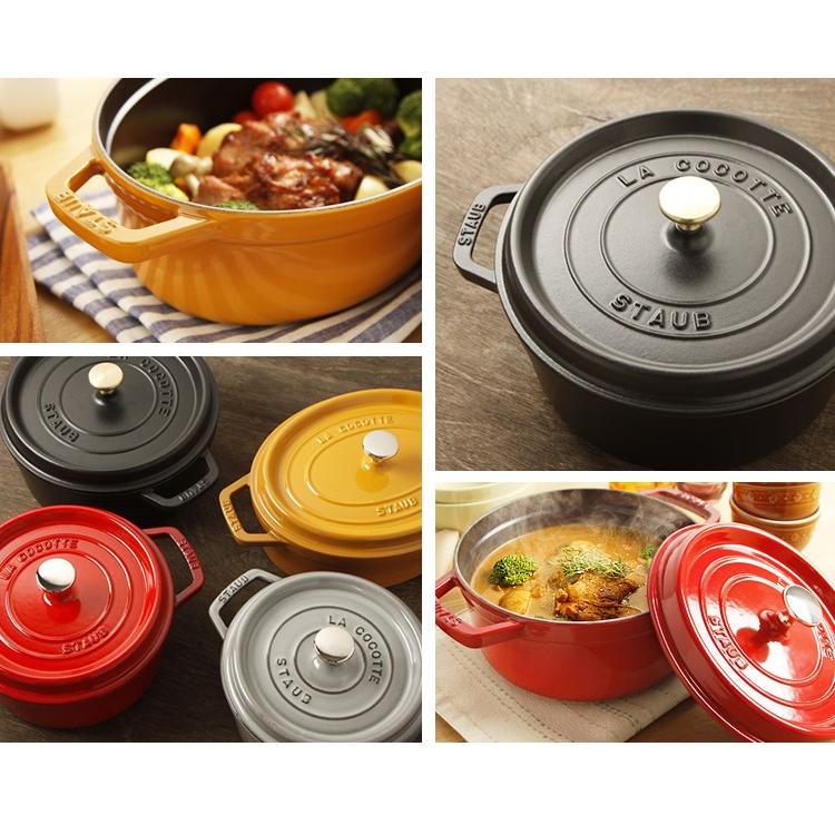 Staub（ストウブ） 【並行輸入品】 鍋 20cm 両手鍋 ストウブ鍋 無水鍋