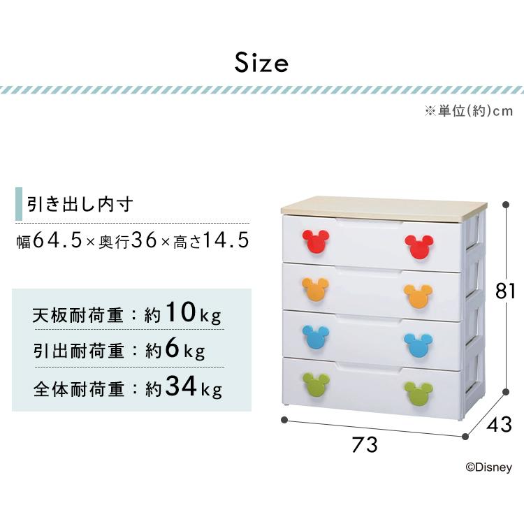 IRIS OHYAMA（アイリスオーヤマ） チェスト 完成品 収納ケース 収納