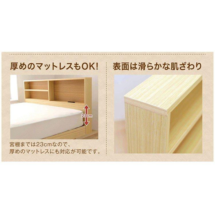 すのこベッド セミダブル セミダブルベッド ベッドフレーム 棚付き