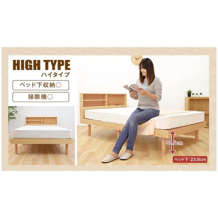 すのこベッド セミダブル セミダブルベッド ベッドフレーム 棚付き