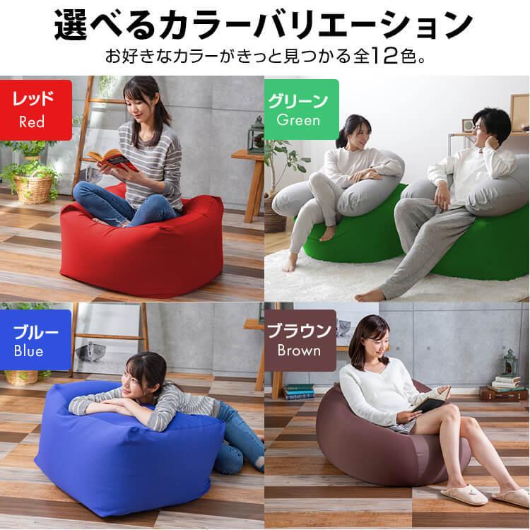 ビーズクッション ビーズソファ ソファー 2人掛け 2人用ソファ