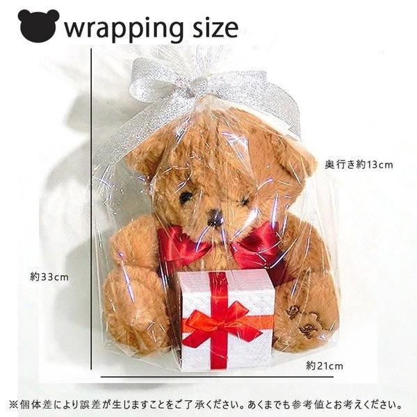 テディベア ギフトラッピング くま ぬいぐるみ クマ ベア ギフト