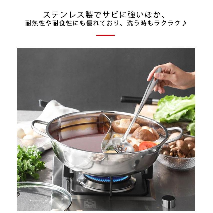 両手鍋 2食鍋 蓋付き ステンレス しゃぶしゃぶ鍋 二色鍋 卓上鍋 調理鍋