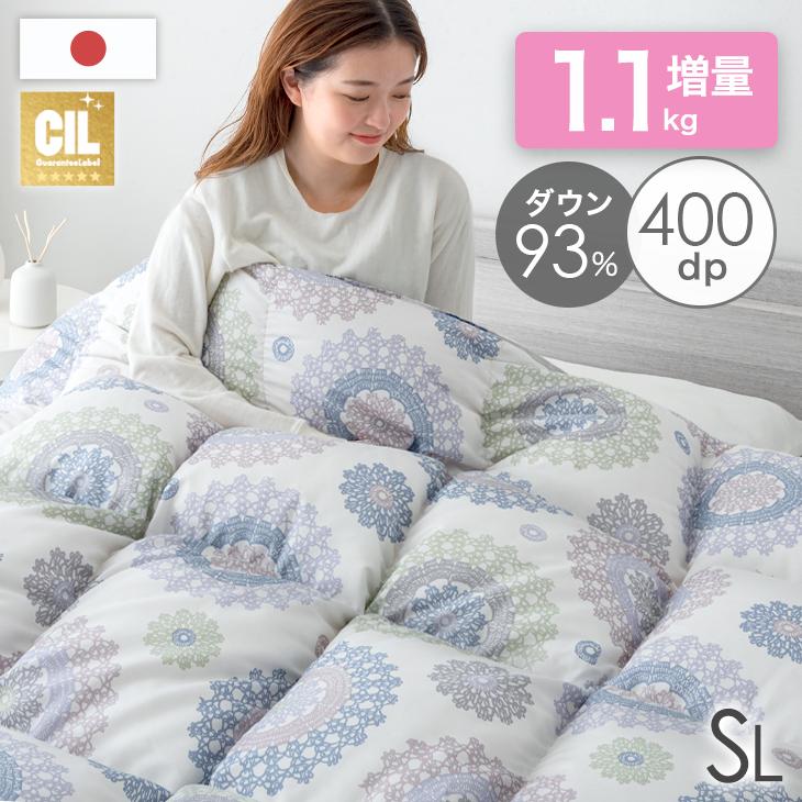 タンスのゲン 羽毛布団 シングル ホワイトダックダウン 93％ 日本製