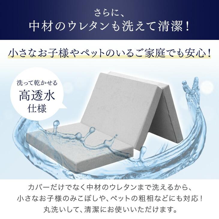 タンスのゲン 25日正午〜+3% マットレス セミダブル 三つ折り へたり