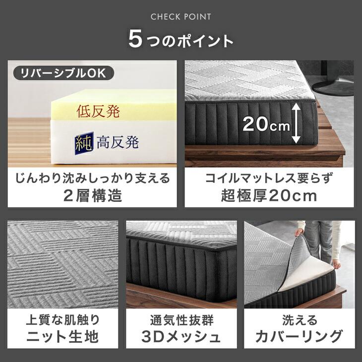 タンスのゲン マットレス ダブル 超極厚 20cm 高反発 低反発