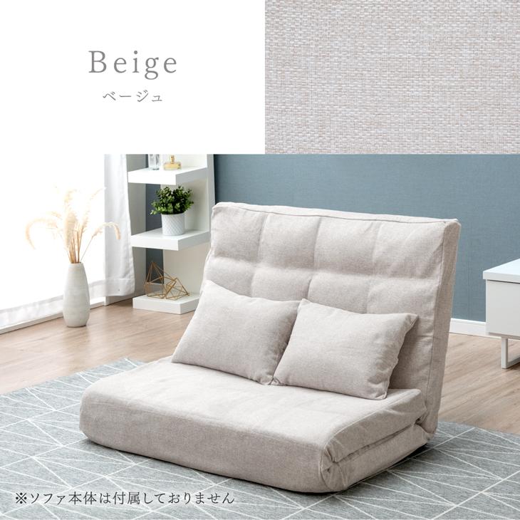タンスのゲン 25日正午〜+3% 当店3wayソファベット専用 15210189