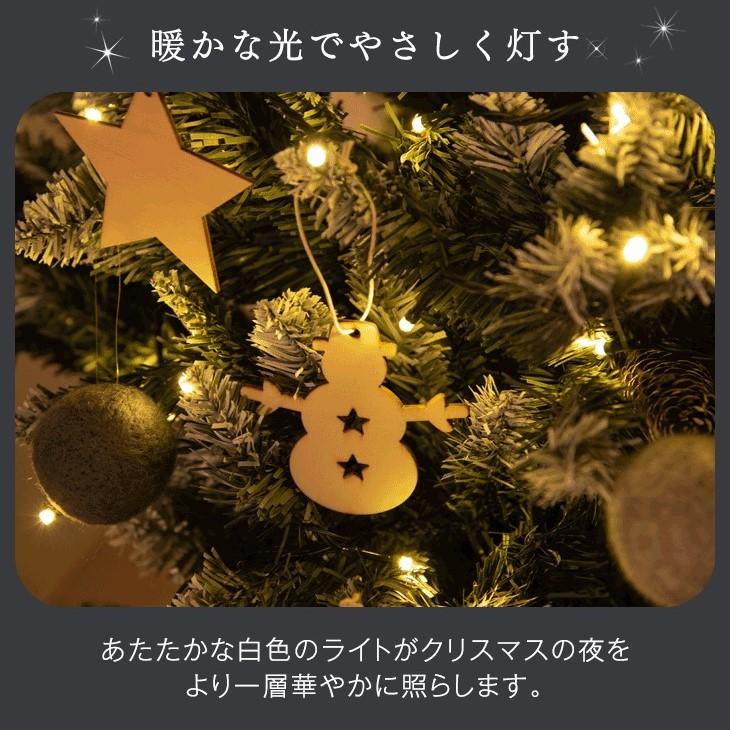 タンスのゲン 25日正午〜+3% クリスマスツリー 150cm おしゃれ led