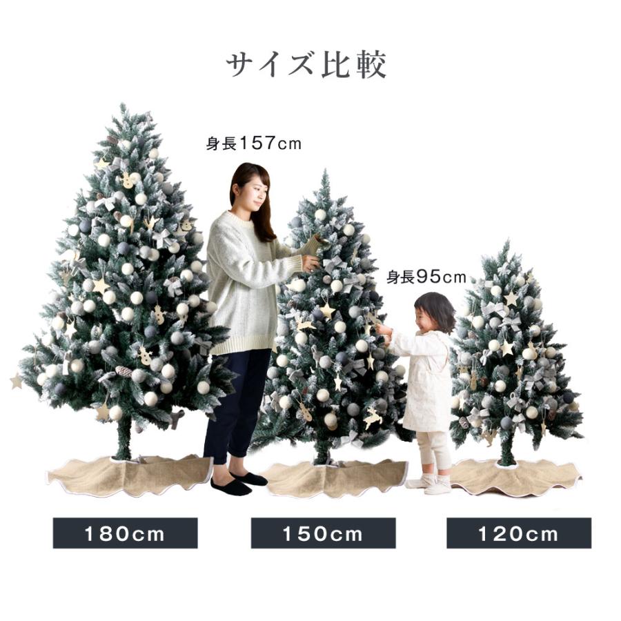 タンスのゲン 25日正午〜+3% クリスマスツリー 150cm おしゃれ led