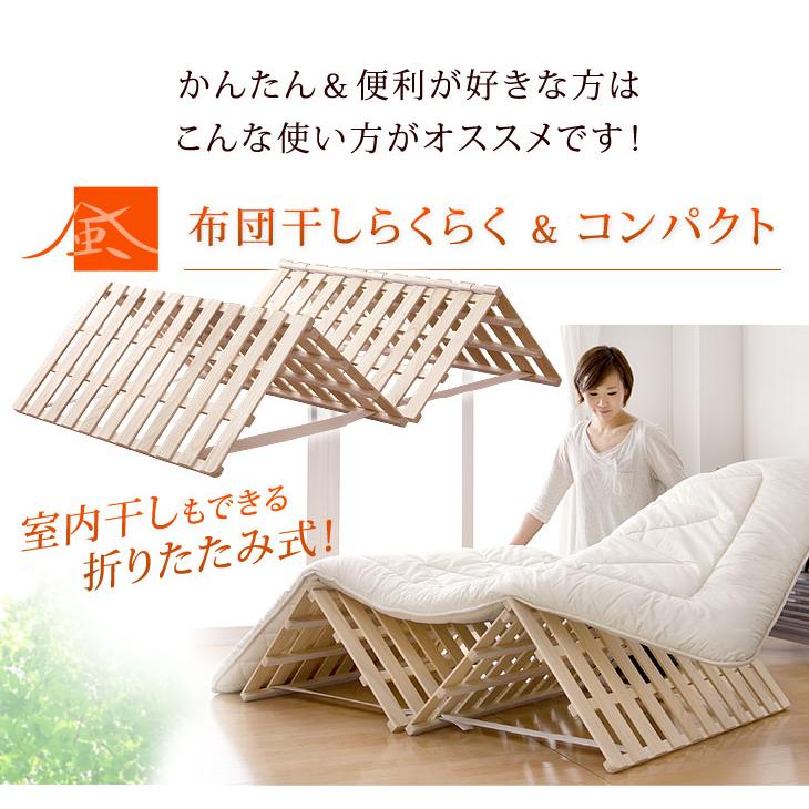 タンスのゲン 25日正午〜+3% すのこベッド クイーン すのこマット 4