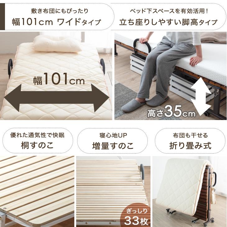 タンスのゲン 25日正午〜+3% 折りたたみベッド すのこ シングル ワイド