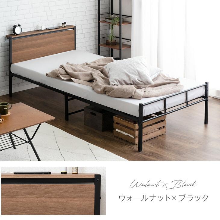 タンスのゲン ベッド シングル パイプベッド シングルベッド ベッド