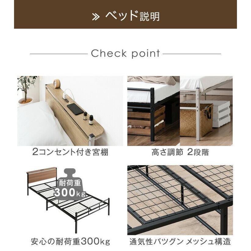 タンスのゲン シングルベッド マットレス付き パイプベッド シングル