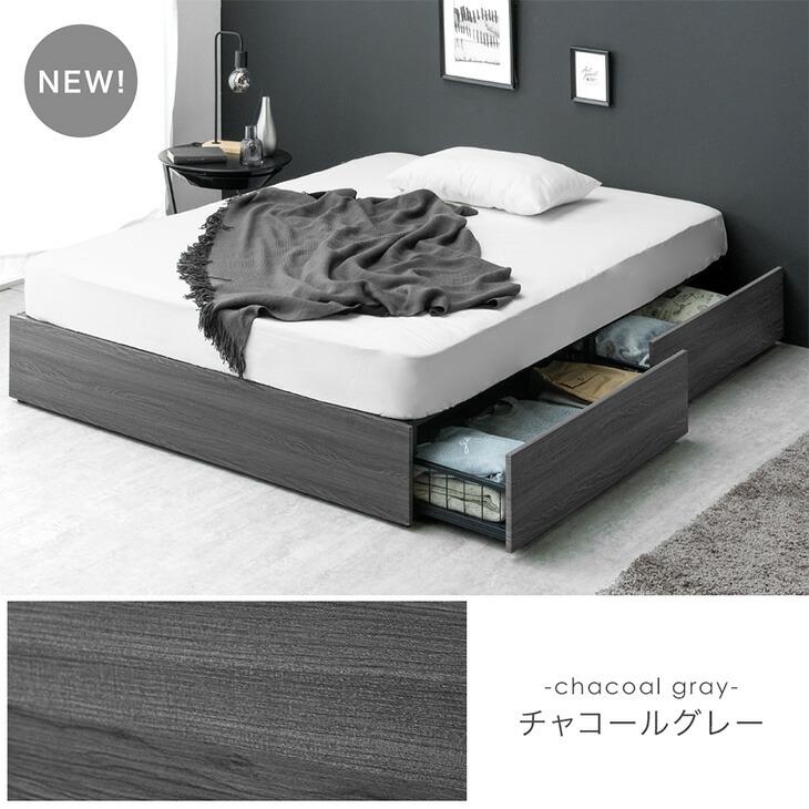 タンスのゲン ベッド セミダブル マットレス付き 収納付き 頑丈