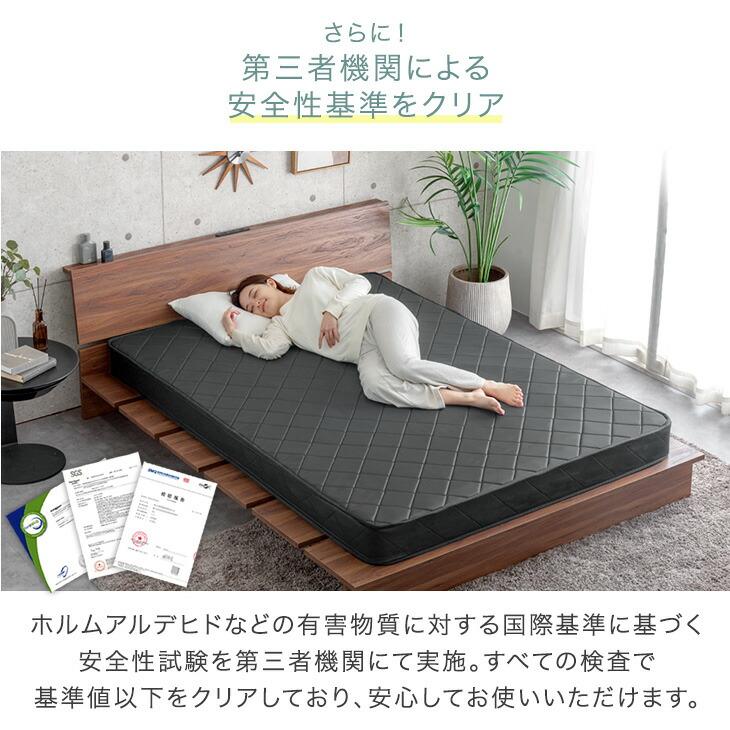 タンスのゲン 25日正午〜+3% マットレス ダブル 厚み14cm ボンネル