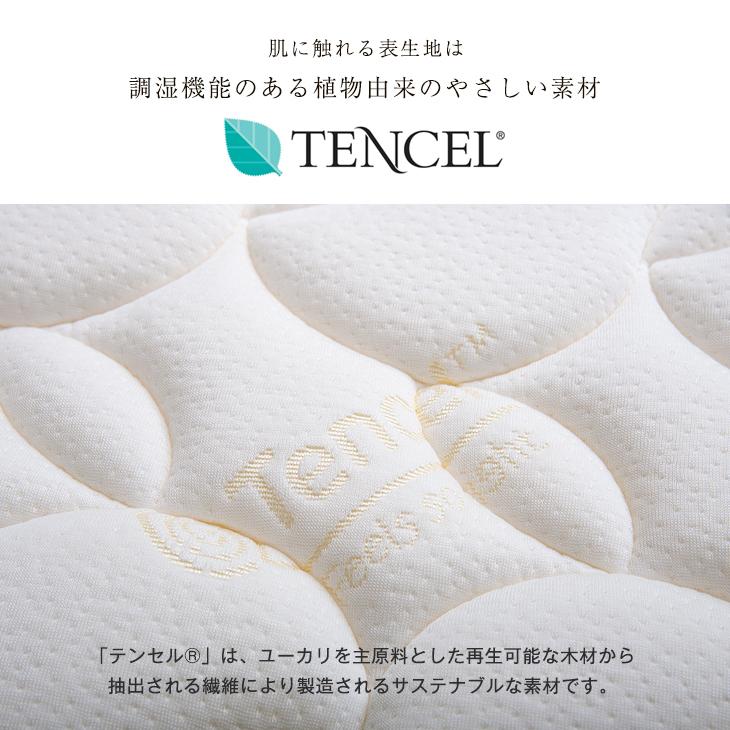 タンスのゲン マットレス クイーン ポケットコイル 高密度 ポケット
