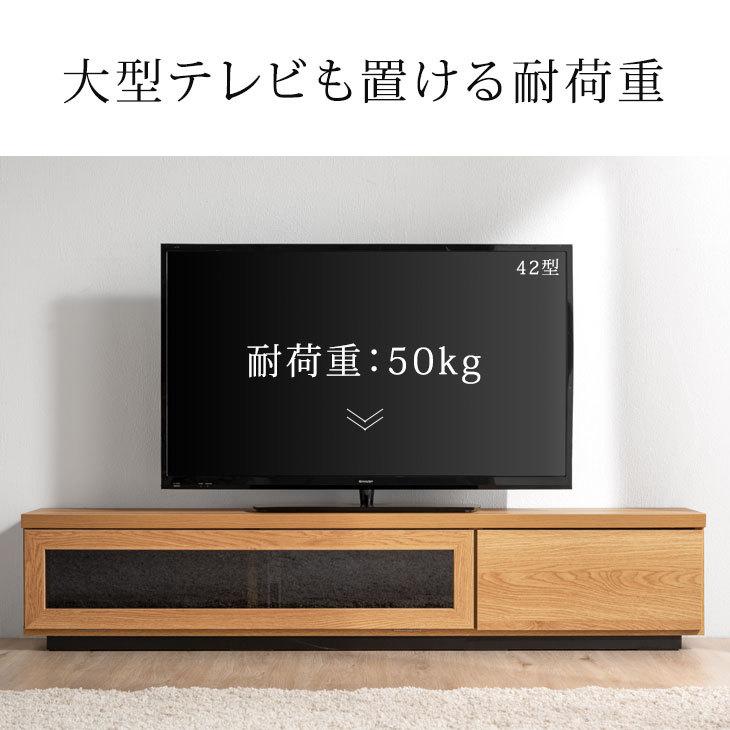 タンスのゲン テレビ台 150 テレビボード ローボード tv台 tvボード