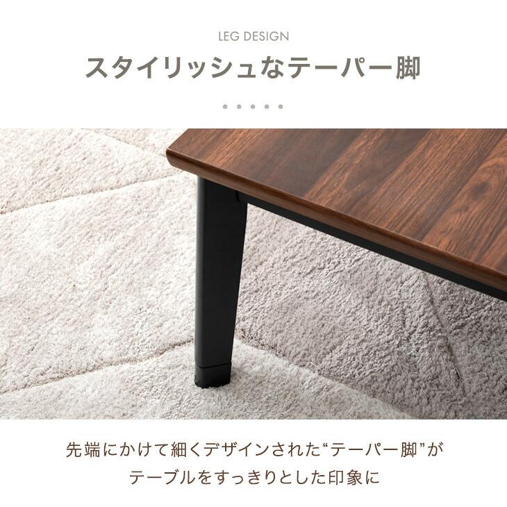 タンスのゲン こたつ こたつテーブル ヒーター 正方形 80×80 おしゃれ