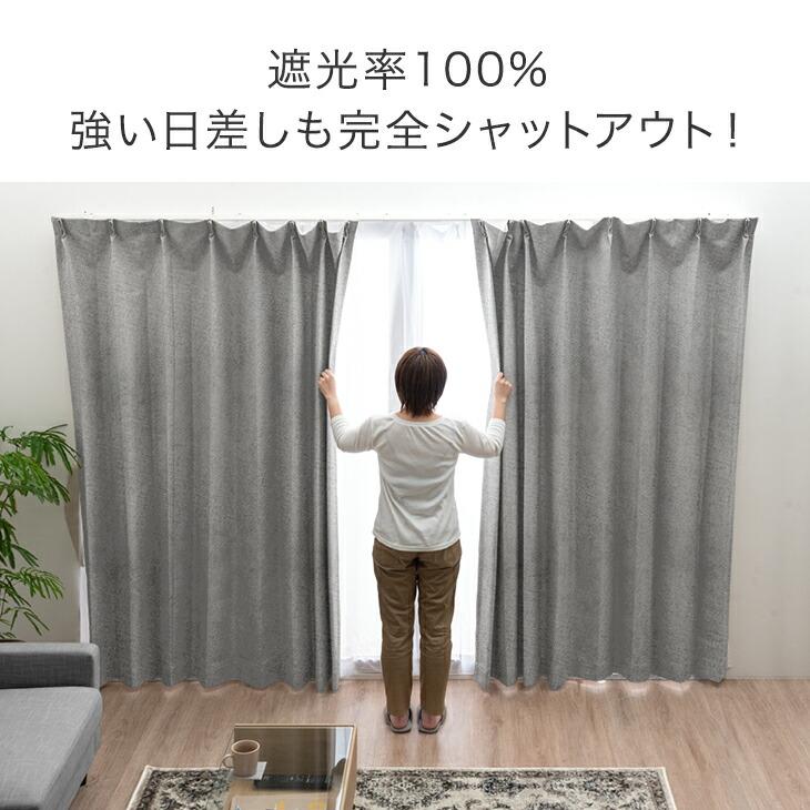 25日正午〜+3% カーテン おしゃれ 1cm単位で調節可能 オーダーカーテン