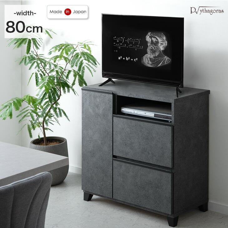 タンスのゲン テレビ台 ハイタイプ 収納 テレビボード 日本製 完成品