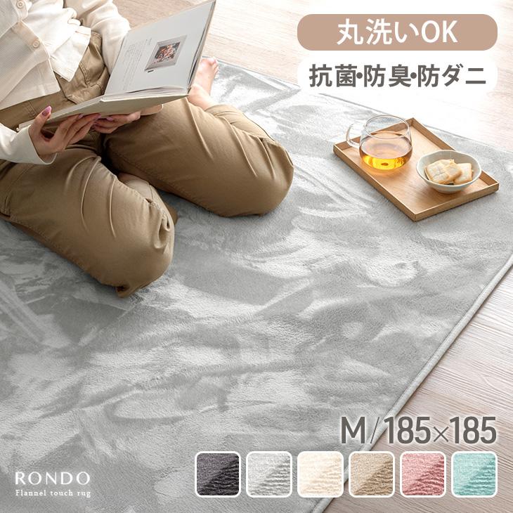タンスのゲン ラグ 2畳 カーペット ラグマット 洗える おしゃれ 北欧