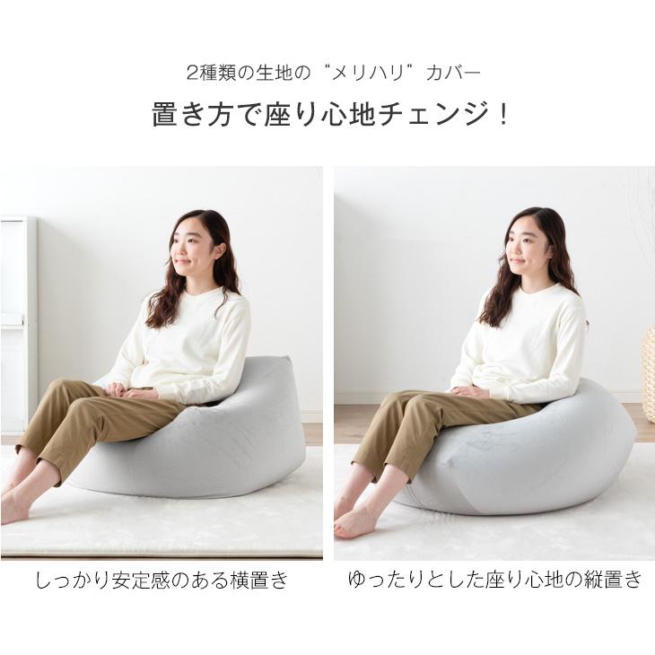 タンスのゲン 25日正午〜+3% ビーズクッション 特大 大きい くすみ