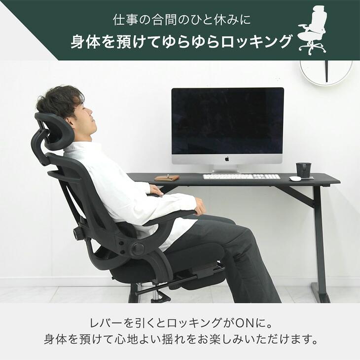 タンスのゲン オフィスチェア 椅子 メッシュ ハイバック 肘 跳ね上げ