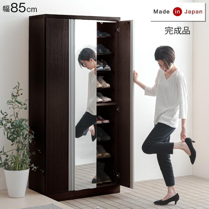 靴箱 シューズボックス ミラー付き 鏡付き 鏡扉 姿見 下駄箱 収納 大