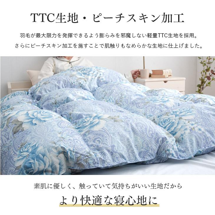 タンスのゲン 羽毛布団 シングル ロング 掛け布団 グースダウン 93