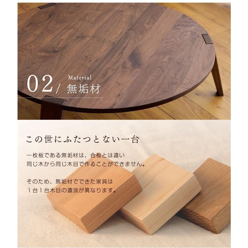 テーブル ちゃぶ台 リビングテーブル センターテーブル 100 cm ロー