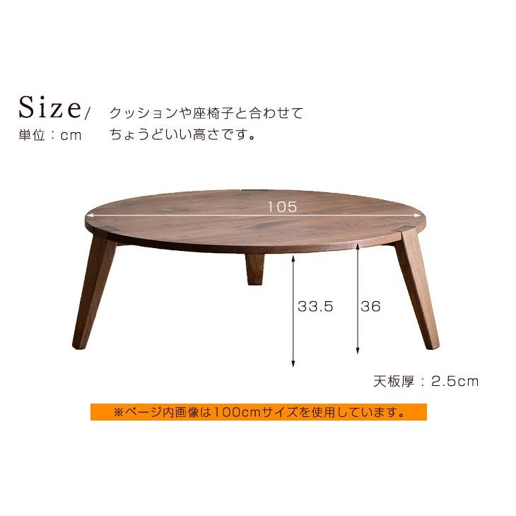 25日正午〜+3% テーブル ちゃぶ台 リビングテーブル センターテーブル