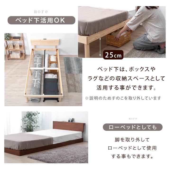 タンスのゲン ベッド シングル すのこベッド ベッドフレーム シングル