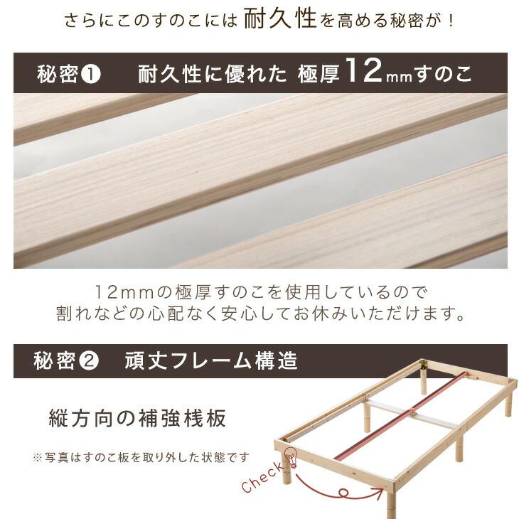 タンスのゲン 25日正午〜+3% ベッド クイーン すのこ ベッドフレーム
