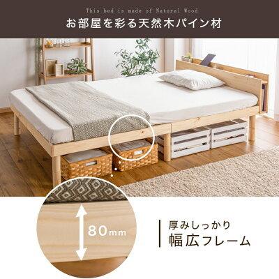 タンスのゲン ベッド シングル すのこベッド ベッドフレーム シングル