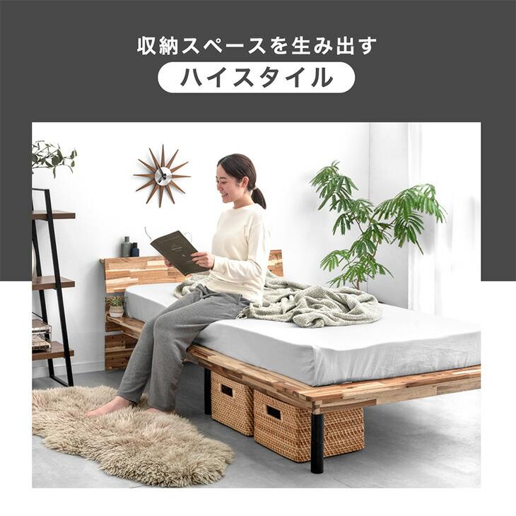 タンスのゲン ベッド ベッドフレーム シングル 収納 高さ調節 宮付き