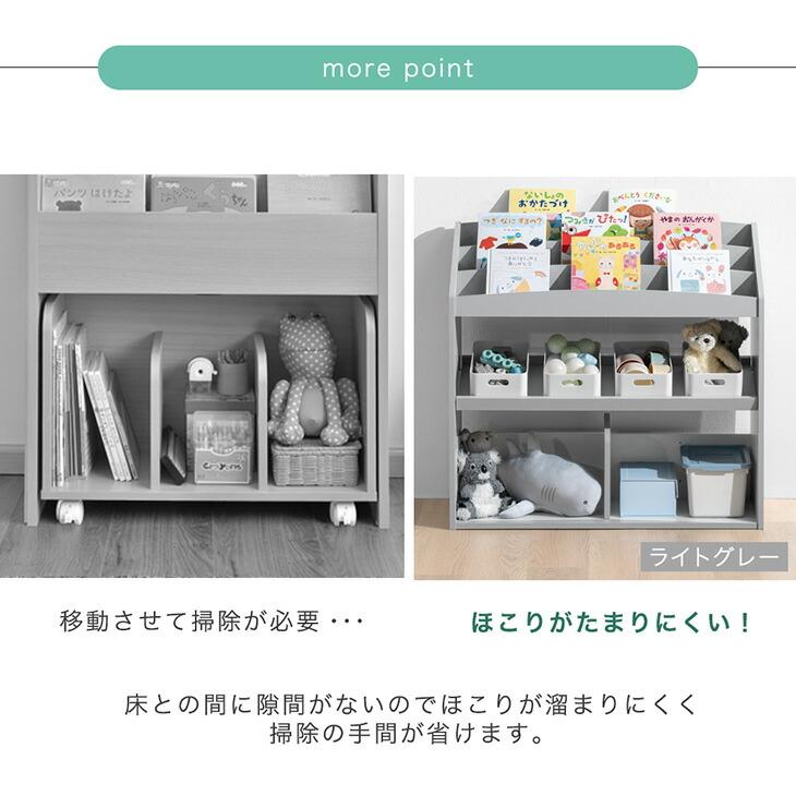 タンスのゲン 絵本ラック スリム 絵本棚 高さ調節 幅83 おもちゃ 収納