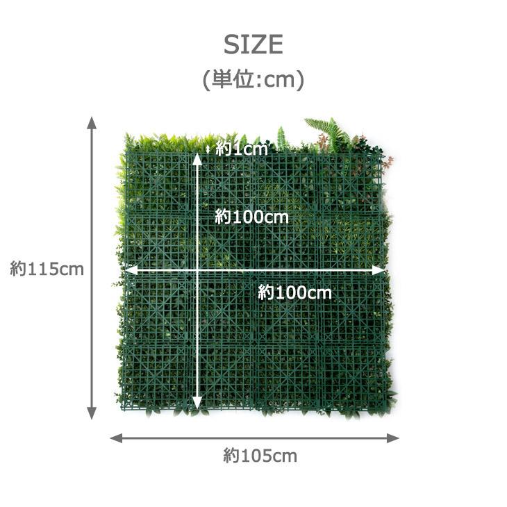 フェイクグリーン 壁掛け 100×100 ウォールグリーン 大型 観葉植物