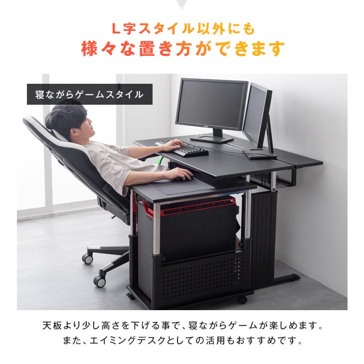 タンスのゲン サイドワゴン ローデスク対応 スリム キャスター付き
