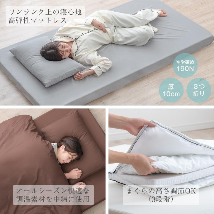 タンスのゲン 布団セット シングル 7点 高弾性 マットレス 三つ折り 高