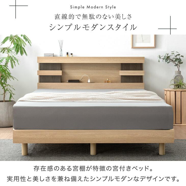 タンスのゲン 25日正午〜+3% ベッド セミダブル 宮付き 引き出し