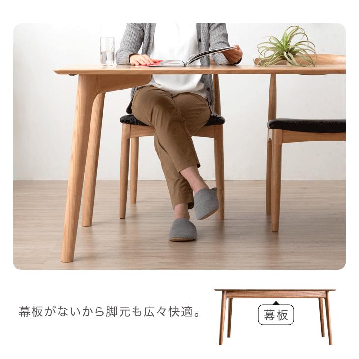 タンスのゲン ダイニングテーブル 4人 ダイニング 150×80 テーブル 4人