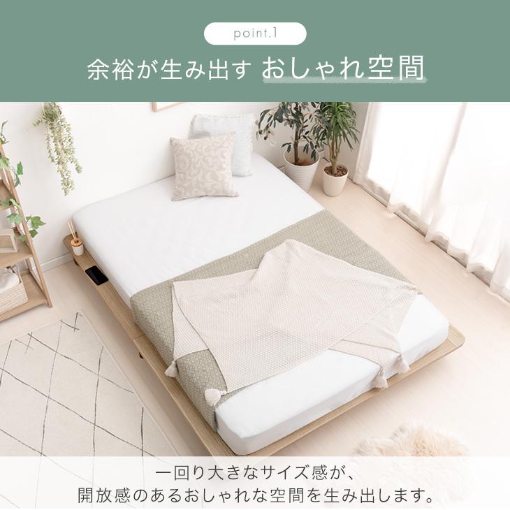 タンスのゲン ベッド シングル すのこベッド ベッドフレーム 収納