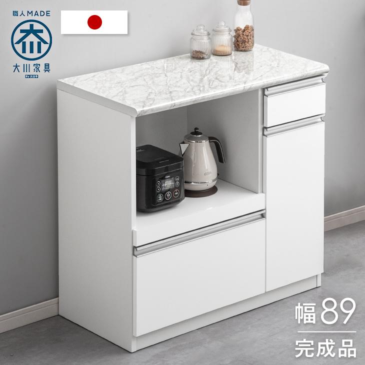 タンスのゲン 食器棚 おしゃれ 収納 カップボード 北欧 国産 完成品 幅