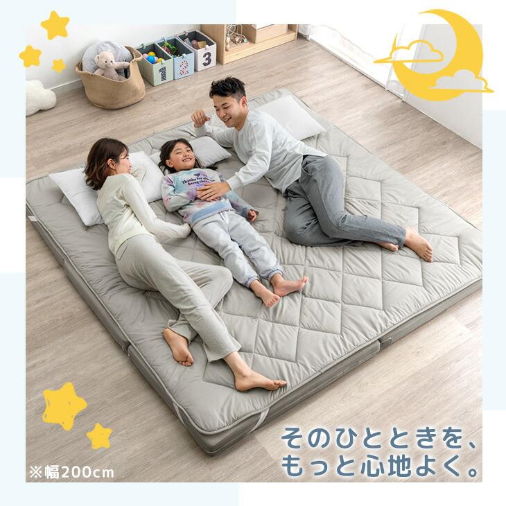 タンスのゲン マットレス 三つ折り 高反発 洗える 敷パッド付 200×240