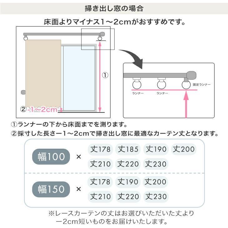ドレープカ―テン(g)100センチ幅*225センチ丈2枚組 ドレープカ―テン(g