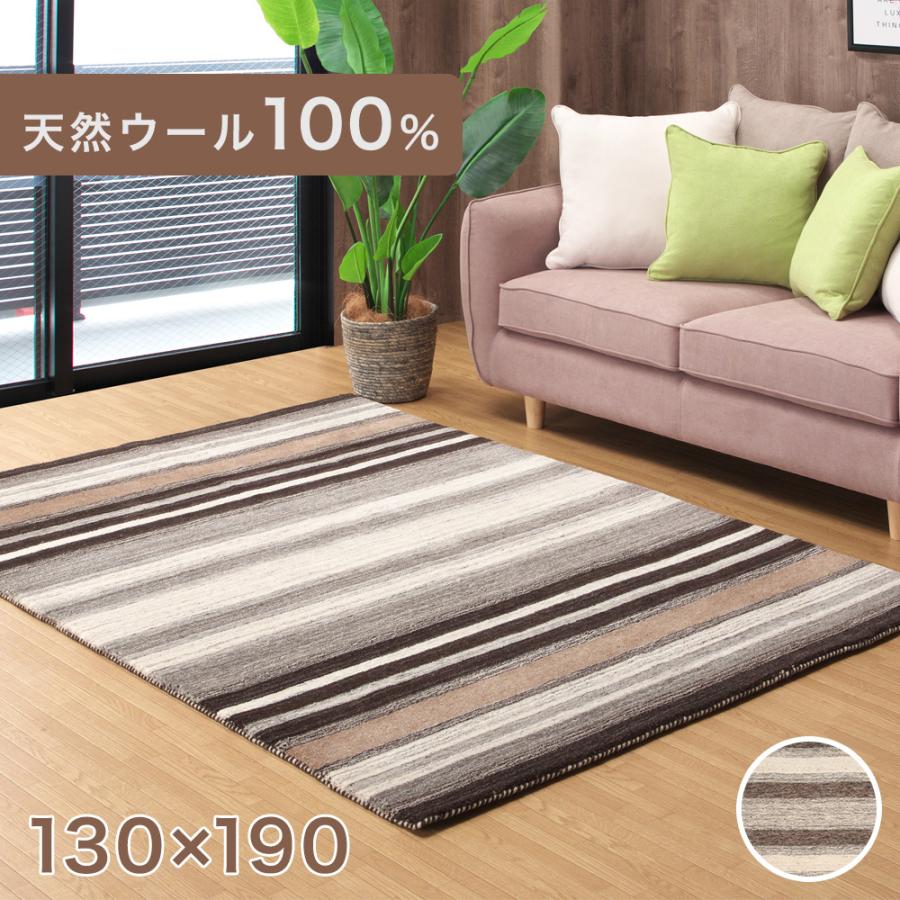 タンスのゲン 25日正午〜+3% ラグ 長方形 130×190 北欧 カーペット