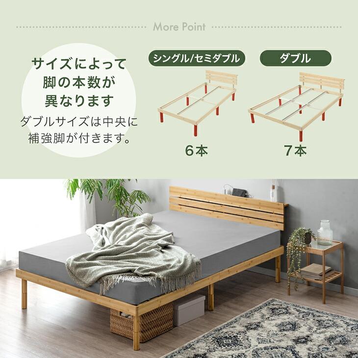 タンスのゲン ベッド シングル 天然竹 すのこベッド シングルベッド