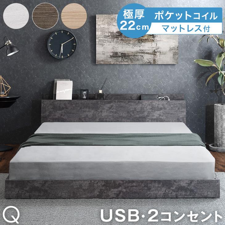 タンスのゲン 25日正午〜+3% ベッド マットレス クイーン ベッド