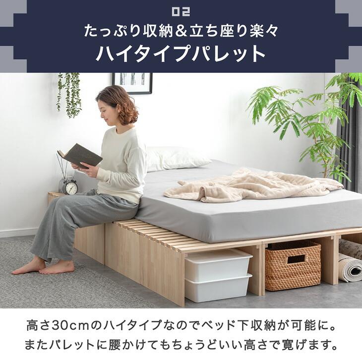 タンスのゲン ベッド シングル すのこ ベッドフレーム おしゃれ 収納