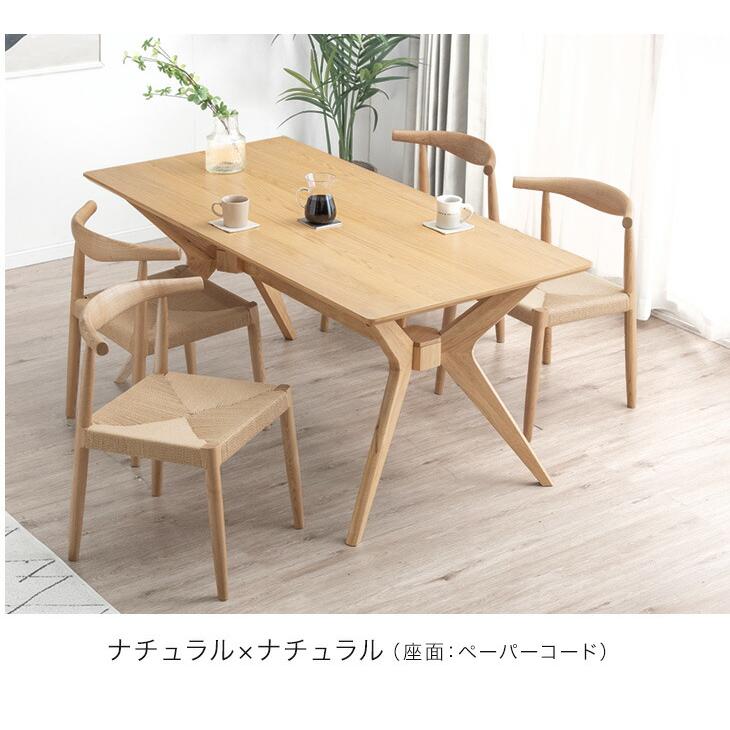 タンスのゲン ダイニングテーブルセット 4人 おしゃれ 4人用 5点セット